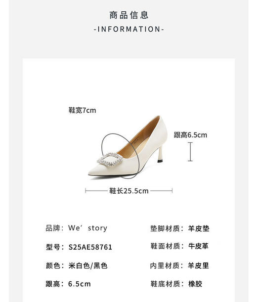 Westory2025年春季尖头中跟方扣通勤宴会浅口单鞋S25AE58761 商品图8
