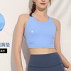 跃牌（呗咪纷纷系列）运动背心长款舒适百搭一体杯防震瑜伽内衣美背健身WX23003 商品缩略图1