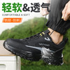 夏季新品透气防砸防刺安全鞋钢包头劳保鞋工作鞋橡塑底轻便款 商品缩略图2