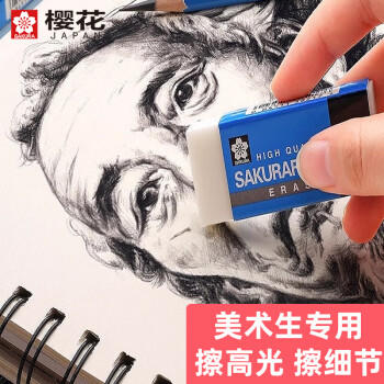 樱花（SAKURA）橡皮擦 学生考试学生文具美术素描绘图专用 XRFW-60小号单块 日本进口 商品图3