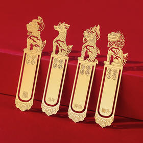 [故宫十二脊兽金属书签]古典中国风故宫神兽文创纪念精美镂空高档创意学生送老师