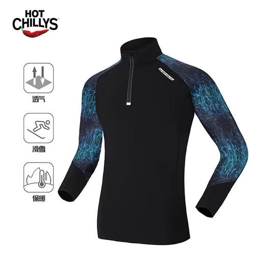 HOTCHILLYS热椒男8K磨毛高领运动内衣抑菌排汗速干上衣HA9931P 商品图1