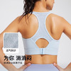 跃牌（呗咪纷纷系列）莱卡可调节高强度运动内衣女防震跑步训练瑜伽服背心	
WX180 商品缩略图3