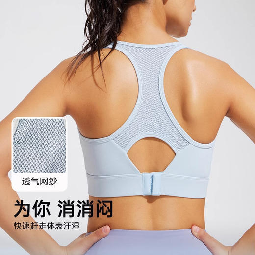 跃牌（呗咪纷纷系列）莱卡可调节高强度运动内衣女防震跑步训练瑜伽服背心	
WX180 商品图3