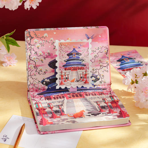 [旅行打卡笔记本]北京故宫颐和园旅游盖章集章本文创笔记本城市地标景区签到 商品图2