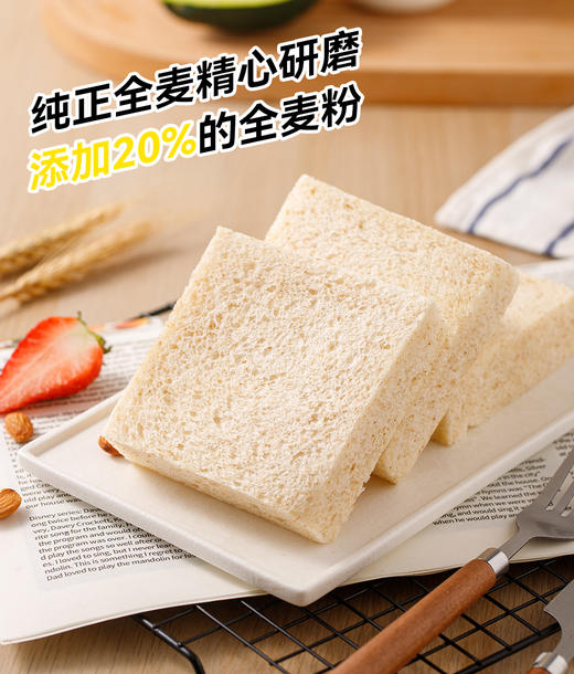 【健康面包】🌾【健康营养早餐&下午茶  红豆贝果/巴氏鲜奶吐司/谷物全麦吐司】28天短保！无边吐司，细腻柔软；沙糯红豆馅，绵密香甜😋原始营养，每一口都能吃到实实在在的麦香，满满都是大自然的馈赠！ 商品图10