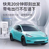 双鹰新能源特斯拉遥控快充跑车儿童电动汽车模型漂移男孩玩具礼物 商品缩略图3