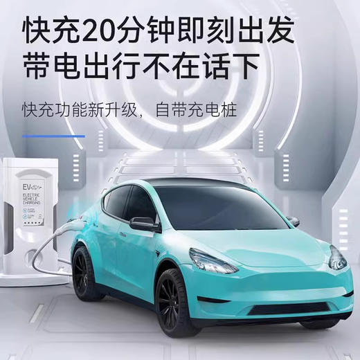 双鹰新能源特斯拉遥控快充跑车儿童电动汽车模型漂移男孩玩具礼物 商品图3