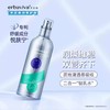 艾芭薇舒缓护肤系列 商品缩略图14