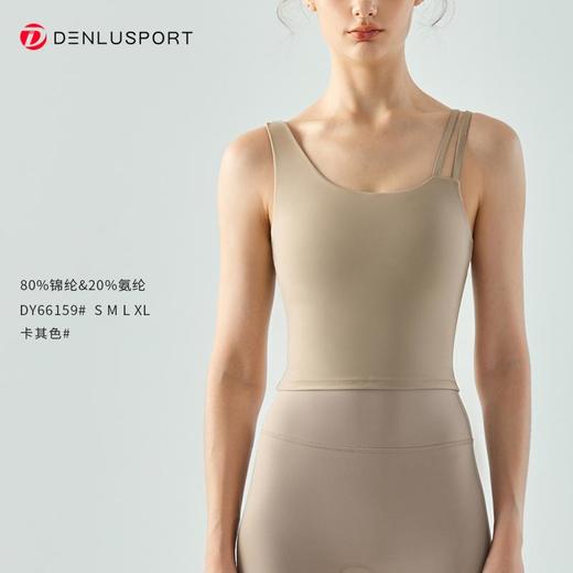 新款斜肩裸感运动美背固定胸垫聚拢有型DY66159 商品图9