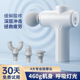 捷博 专业按摩筋膜枪pro 6档调节肌肉按摩器4款按摩头强悍动力击退酸痛