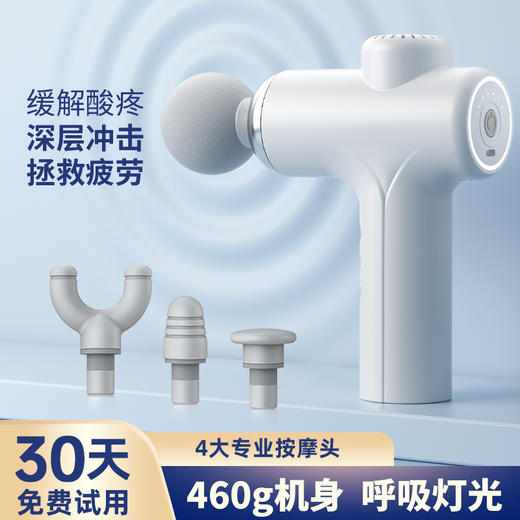 捷博 专业按摩筋膜枪pro 6档调节肌肉按摩器4款按摩头强悍动力击退酸痛 商品图0