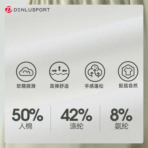 新款休闲运动套装廓形宽松版型时尚减龄舒适保暖DY66158# 商品图1