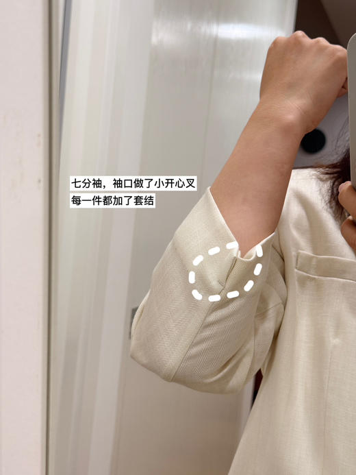 25春夏| 人字纹肌理天丝亚麻微收腰七分袖西装【包邮+三天无理由退换】 商品图8