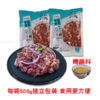 鹤城施家齐齐哈尔烤肉500g/袋 商品缩略图0