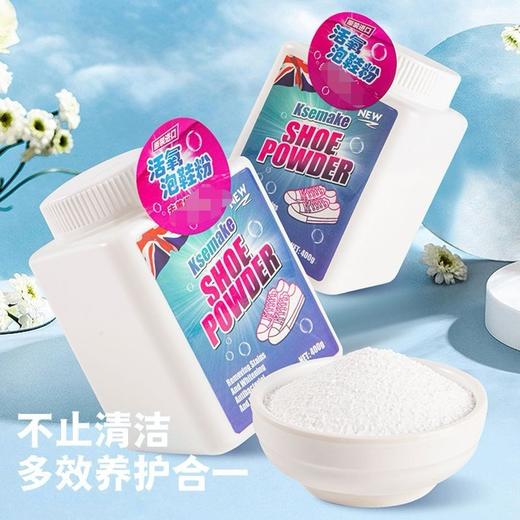 克丝漫泡鞋粉400g 商品图2