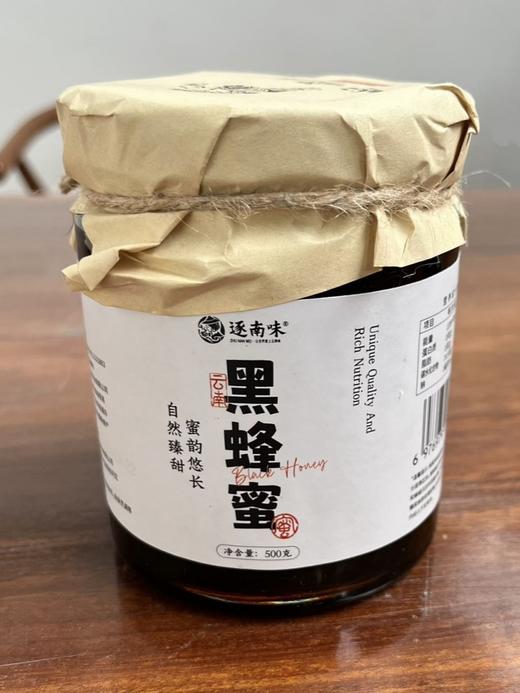 云南黑蜂蜜500克 商品图0