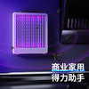 【充插两用；蚊蝇一网打尽！！！】家用驱蚊神器，360°电击灭蚊，全屋蚊虫无处可逃。真正的一蚊不剩，全屋清净安心，开启蚊蝇灭净新时代！ 商品缩略图6