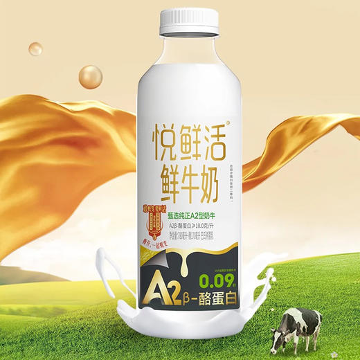 君乐宝悦鲜活A2鲜牛奶950ml 商品图0