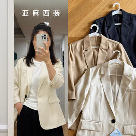 25春夏| 人字纹肌理天丝亚麻微收腰七分袖西装【包邮+三天无理由退换】