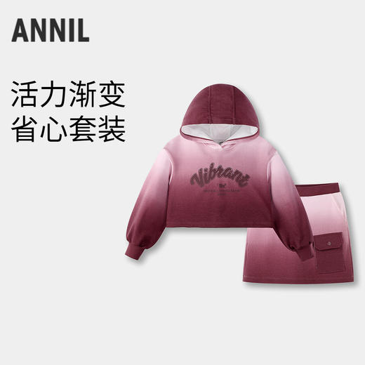 【实体店同款】女童针织套装春季新款安奈儿童装AG511731 商品图0