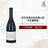 2021 Marthe Henry Coteaux Bourguignons 布瓦洛酒庄勃艮第山坡干红葡萄酒 2021 商品缩略图0