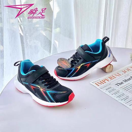 【限时特价！！！】【瞬足童鞋】专柜同款。选择瞬足，选择健康，选择快乐! 男童款运动鞋  SJJ0090 Achilles 商品图2