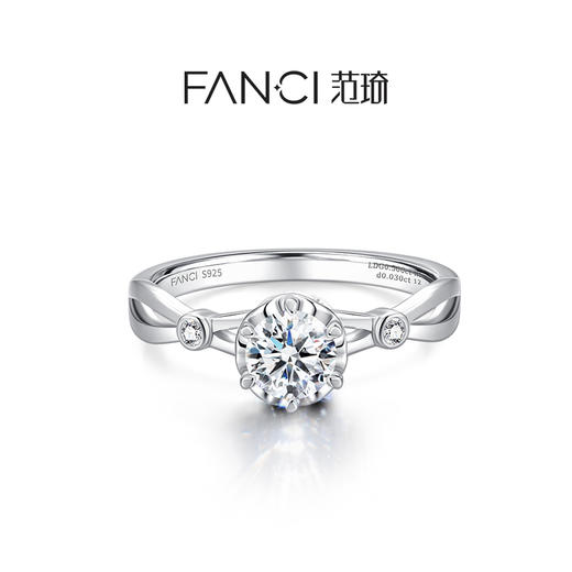 【培育钻石】FANCI范琦【许愿池系列】许愿三生女戒925银镶嵌培育钻石 商品图1