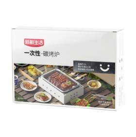 【预售 提货时间：3.28-3.30】新鲜生活一次性碳烤炉(方形)7618  233126