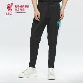 【官方正版】利物浦俱乐部 | 简约拼色长裤夏季休闲百搭裤子