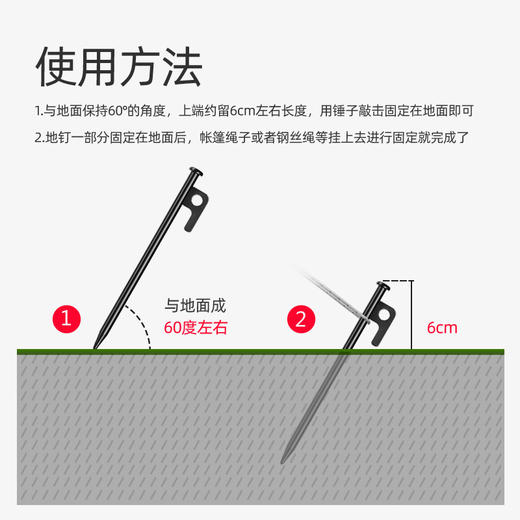 SunnyFeel户外露营地钉野营专用地钉野外营地钉天幕帐篷地钉批发 商品图1