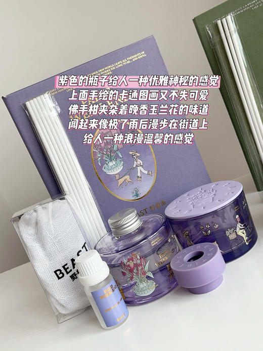 颜值敲高！野兽派无火香薰精油香氛晶石扩香石散香器礼盒装！ 商品图4
