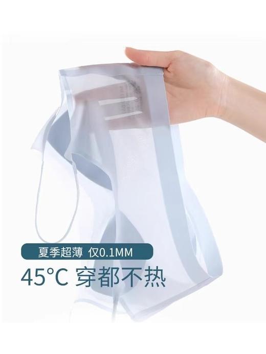 芬腾冰丝凉感无痕吊带内衣 39.9 两件！两件！一片式无痕工艺，跟没穿一样~冰丝面料凉爽舒适 商品图1
