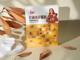 【护眼 叶黄素】丁教授叶黄素护眼贴 缓解眼疲劳 20贴/盒