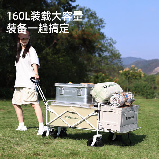 SunnyFeel山扉户外露营小推车露营车越野营地车摆摊折叠拖斗推车 商品图0