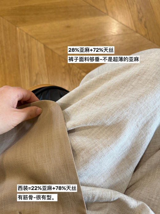 25春夏| 人字纹肌理天丝亚麻微收腰七分袖西装【包邮+三天无理由退换】 商品图9