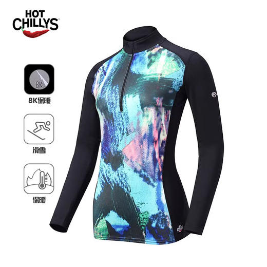 HOTCHILLYS热椒 女士8K磨毛拉领运动内衣 快干抑菌排汗HCA9913P 商品图0