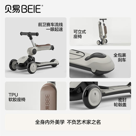 【新品‼️】贝易艺术家儿童滑板车三合一1到3岁6岁可折叠宝宝滑滑溜娃神器【满568元送宇航员头盔】 商品图4