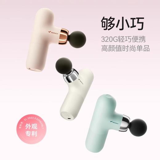麦瑞克筋膜枪MR-M023 商品图3
