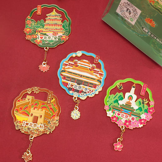 [金属吊坠冰箱贴]北京旅游故宫颐和园磁贴书签钥匙扣系列纪念品AR留念礼品 商品图2