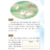 《小学生玩转必背古诗文》 商品缩略图8