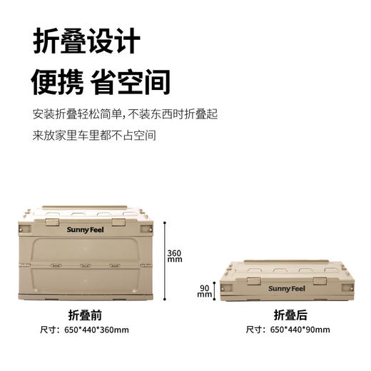 SunnyFeel户外露营折叠收纳箱野营营地储物箱家用多功能便捷箱子 商品图2
