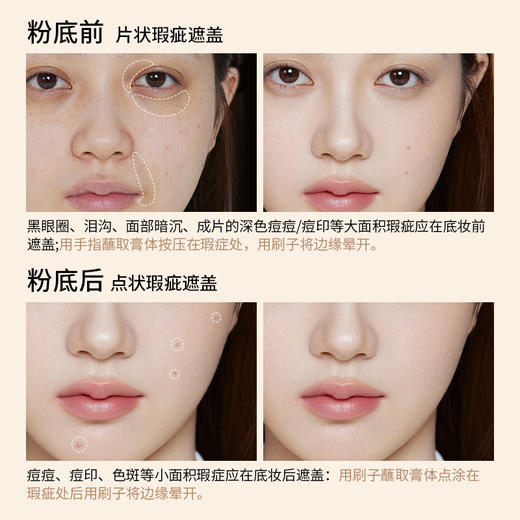 稚优泉(CHIOTURE)柔润三色遮瑕膏遮瑕盘遮斑点脸部痘印提亮泪沟遮盖黑眼圈法令纹 商品图3