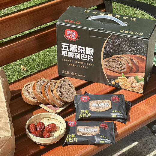五黑杂粮坚果列巴片 520g/箱（15-17片左右）新疆大列巴坚果面包 商品图1