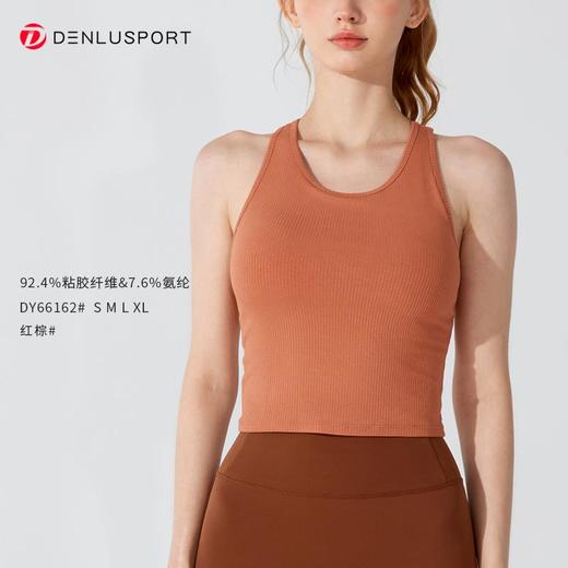 新款水滴镂空螺纹美背DY66162可拆卸胸垫自由随性圆领复古螺纹百搭JL-YW292 商品图8