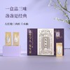 水木清香（清华学人）*艺博先生茶 商品缩略图0