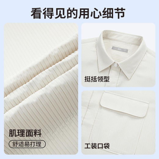圣得西男士长袖衬衫秋季新款易打理休闲通勤纯色简约男装上衣外套 商品图4