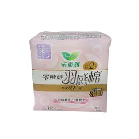 花王乐而雅12片300mm零触感羽感棉日用卫生巾