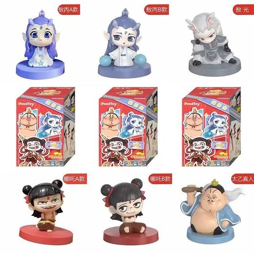 哪吒之魔童闹海系列盲盒手办摆件敖丙敖光套装太乙真人 商品图1