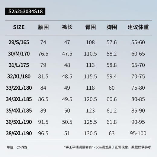 拇指白小衫凉感速干短裤无限系列 商品图4